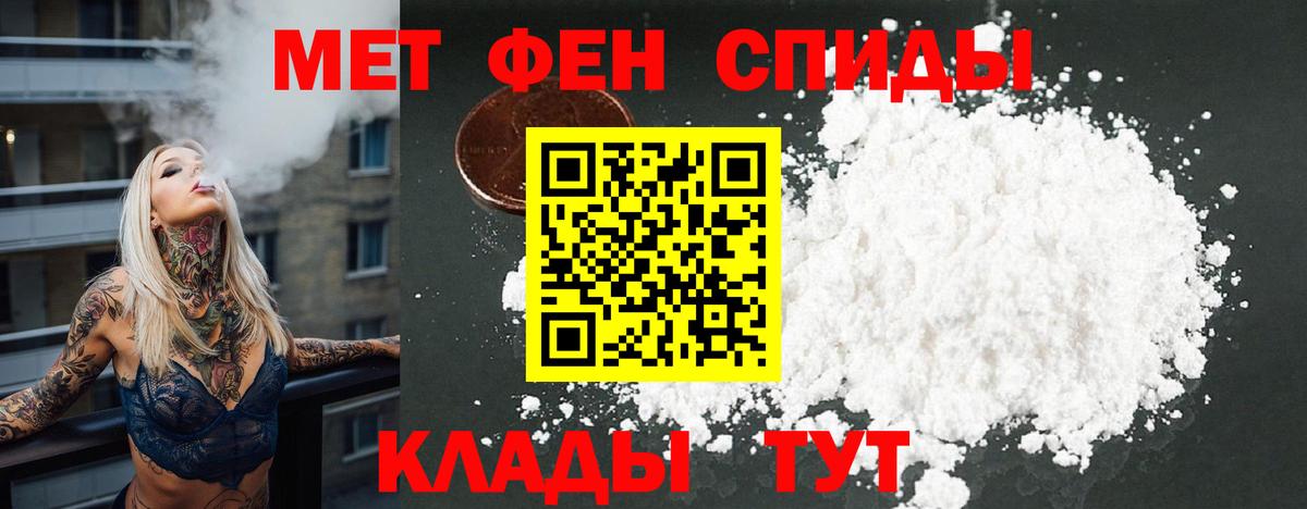 Амфетамин 97%  Вход с VPN  Amphetamine  Богородицк 