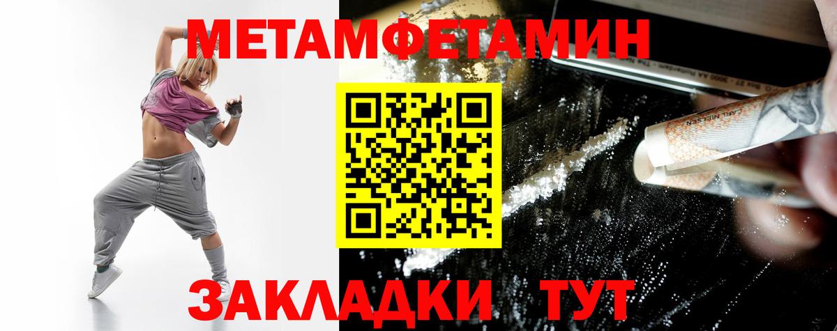 Амфетамин Premium Богородицк