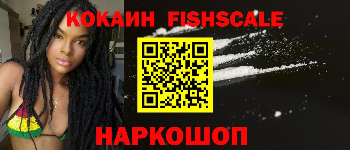 Cocaine Columbia Богородицк