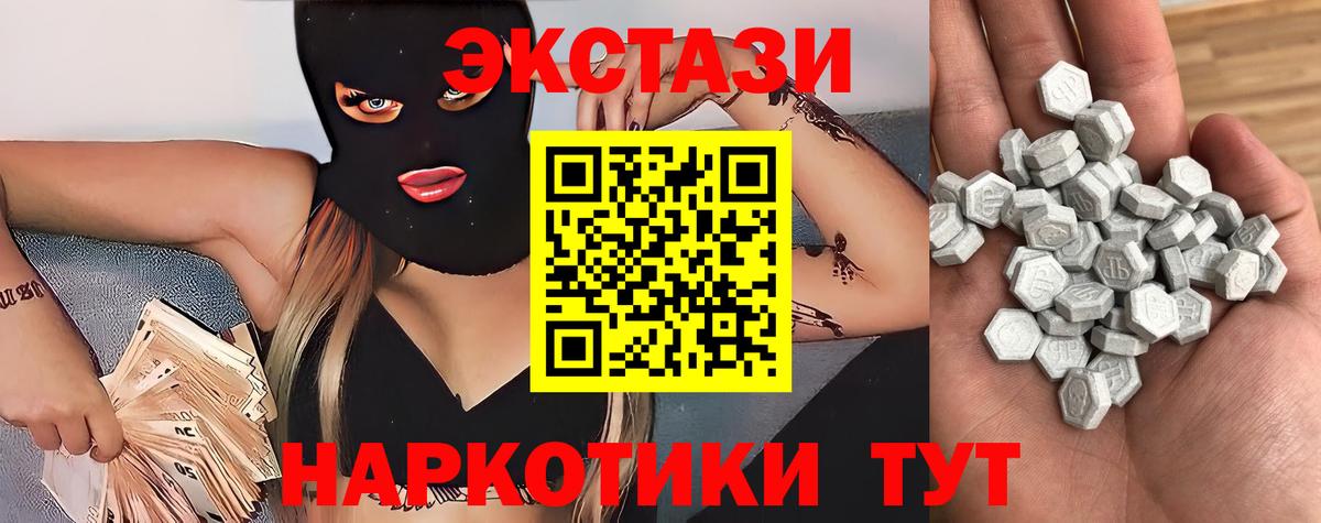 ЭКСТАЗИ Cube Богородицк