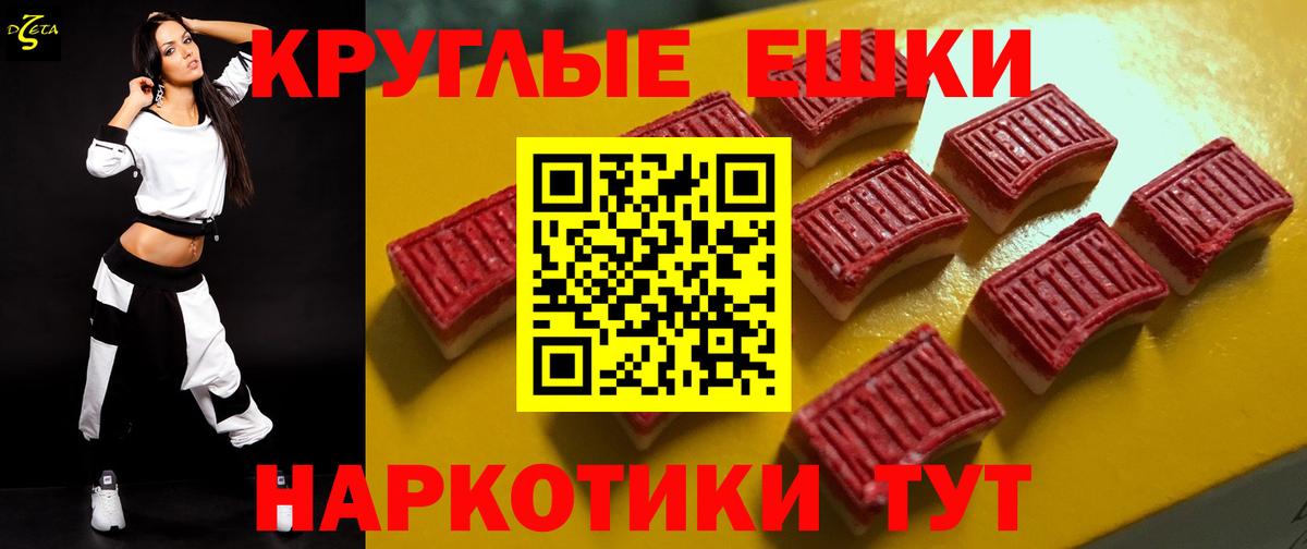 ЭКСТАЗИ  ЭКСТАЗИ DUBAI  Богородицк  Вход с VPN  ЭКСТАЗИ ешки 