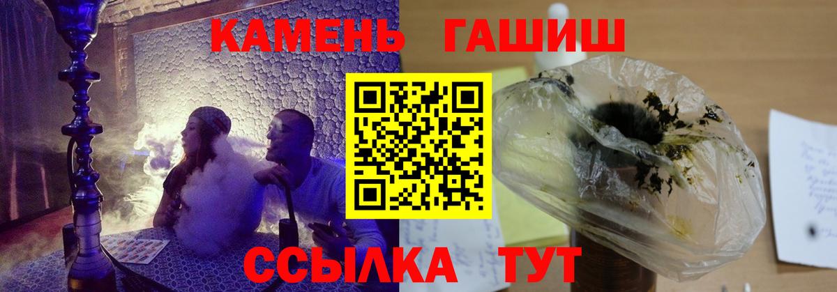ГАШИШ AMNESIA HAZE  ГАШ hashish  Богородицк  Вход с VPN 