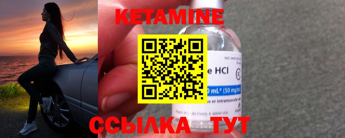 КЕТАМИН VHQ  КЕТАМИН ketamine  KRAKEN ТОР  Богородицк  Вход с VPN 