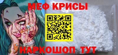а пвп мука Аргун