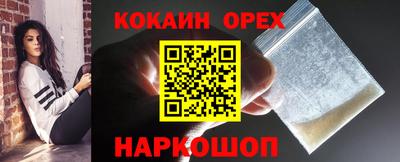а пвп мука Аргун