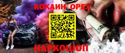 кокс Апрелевка