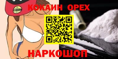 ешки Апшеронск