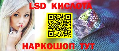 ешки Апшеронск