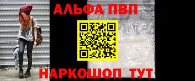 а пвп мука Аргун