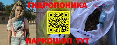 мефедрон мука Волгодонск
