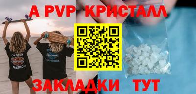 ешки Апшеронск