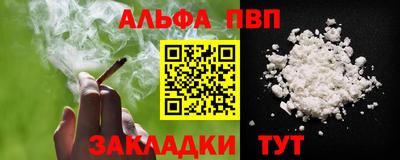 мескалин Волжский
