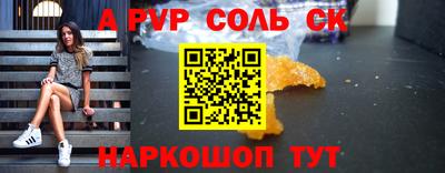 кокс Апрелевка