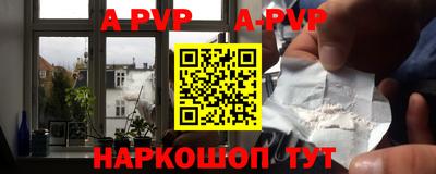а пвп мука Аргун