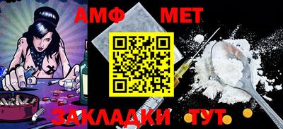 ешки Апшеронск
