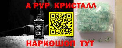 кокс Апрелевка