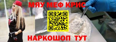 ешки Апшеронск