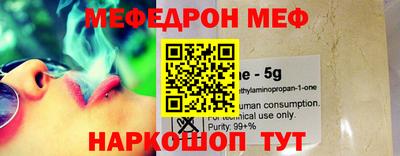 а пвп мука Аргун