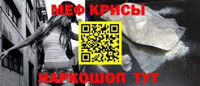 ешки Апшеронск