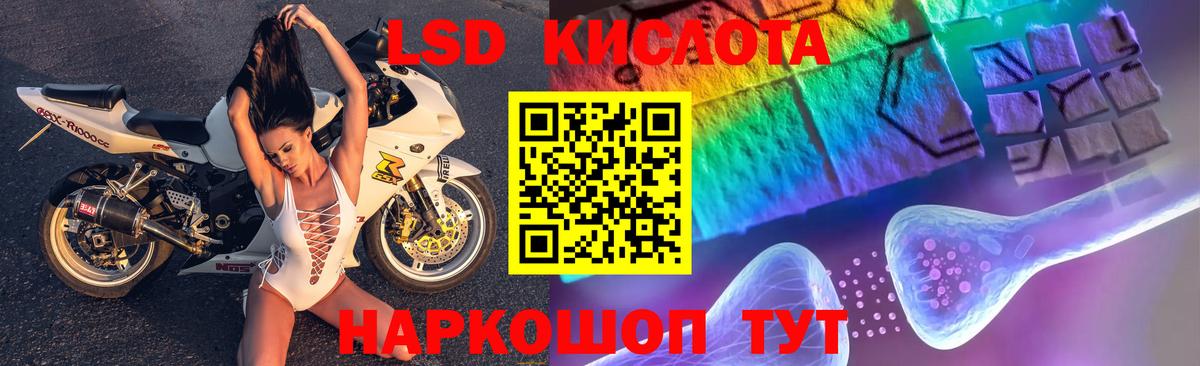 Лсд 25 экстази кислота Богородицк