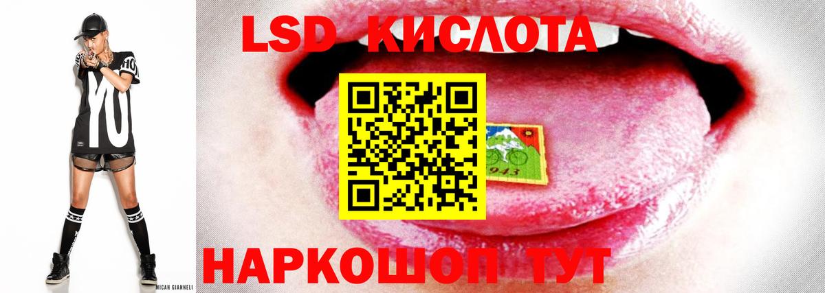 ЛСД экстази ecstasy  Лсд 25 экстази кислота  Богородицк  Вход с VPN 