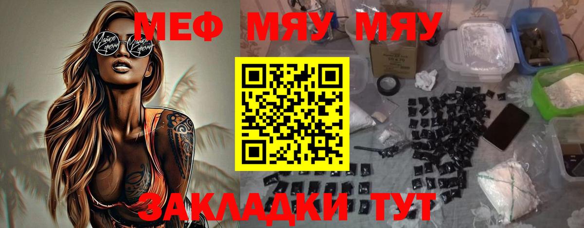 Богородицк  МЕФ  Вход с VPN  Мефедрон VHQ  kraken рабочий сайт  МЕФ 4 MMC 