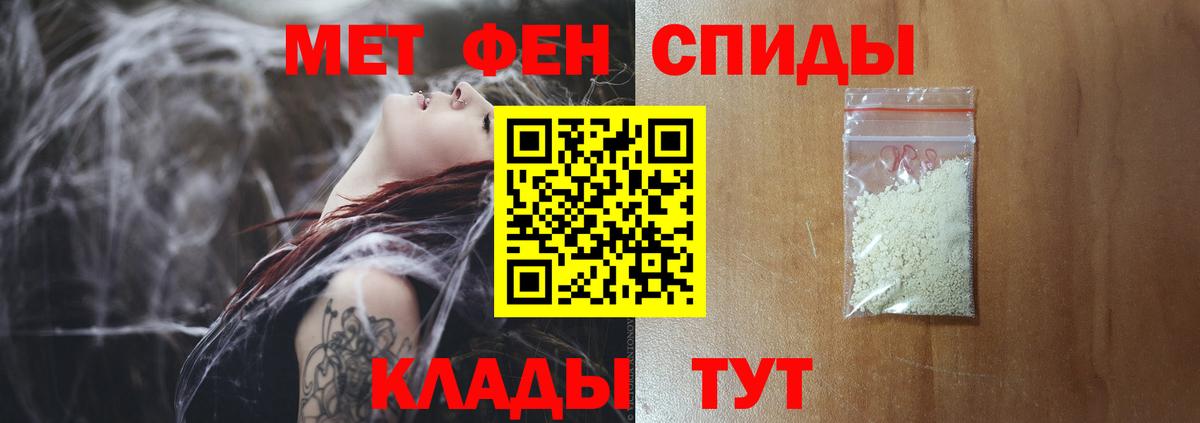 Первитин пудра  Вход с VPN  Первитин пудра  Богородицк 