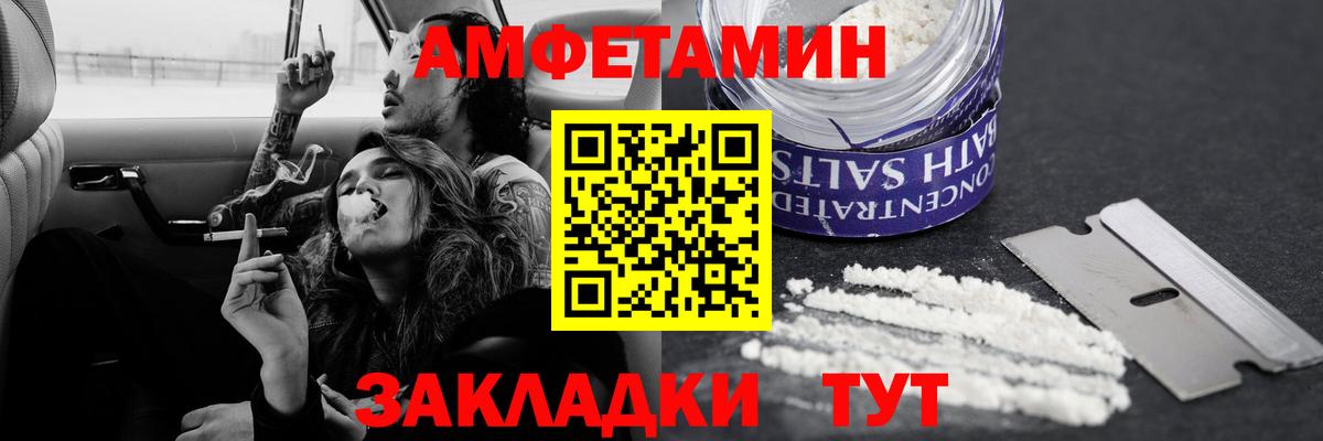 Первитин винт Богородицк