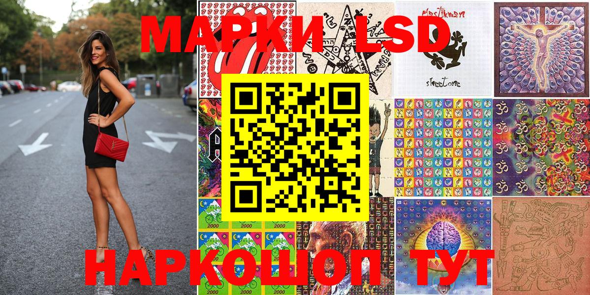 Наркотические марки 1,5мг  Вход с VPN  Наркотические марки 1,5мг  Богородицк 