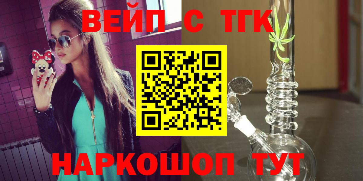 COCAIN  Каннабис  ЭКСТАЗИ  А ПВП СОЛЬ кристаллы  Меф кристаллы  Богородицк  Вход с VPN  ГАШ 