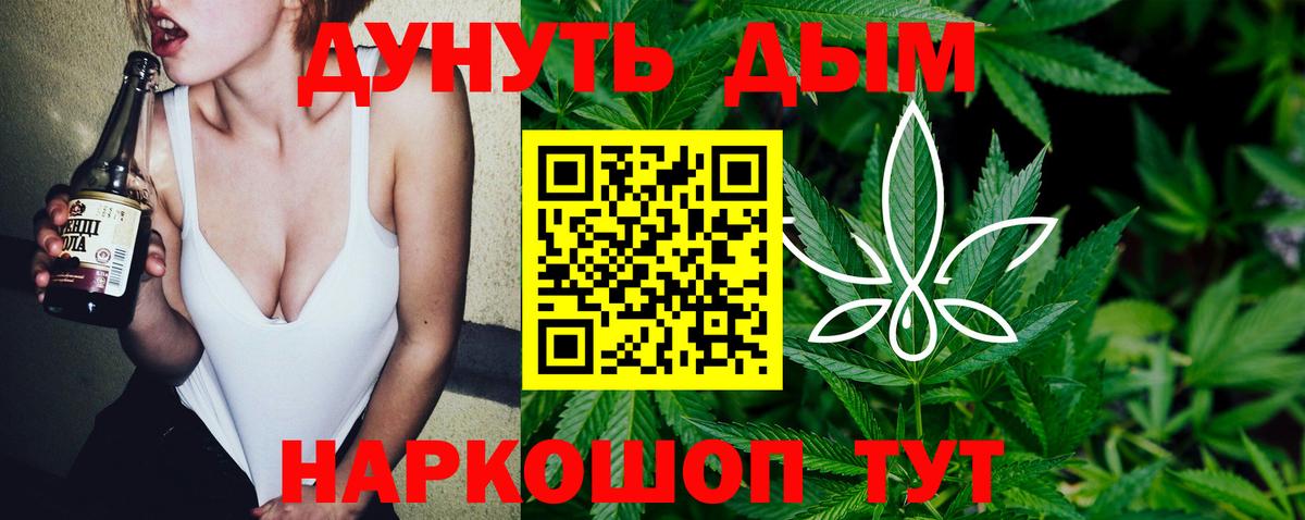 БУТИРАТ Богородицк