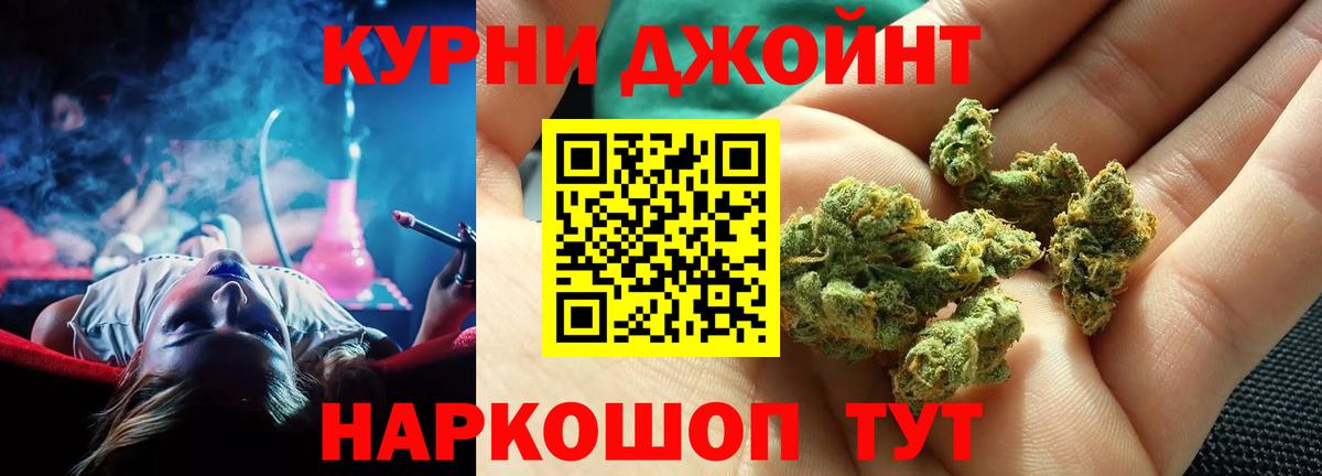 Каннабис Amnesia Богородицк