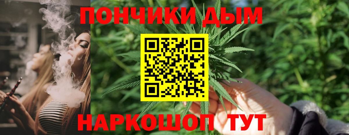 Богородицк  Каннабис MAZAR  Бошки марихуана семена  Вход с VPN  Каннабис планчик 